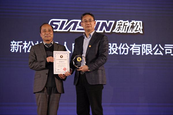 米乐m6机器人公司荣获“2016年度最具影响力品牌奖”