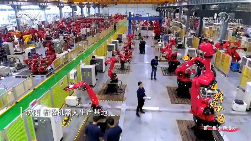 米乐m6三期C4机器人生产机器人生产线
