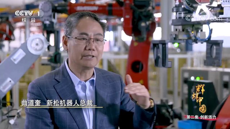 米乐m6公司总裁曲道奎接受采访