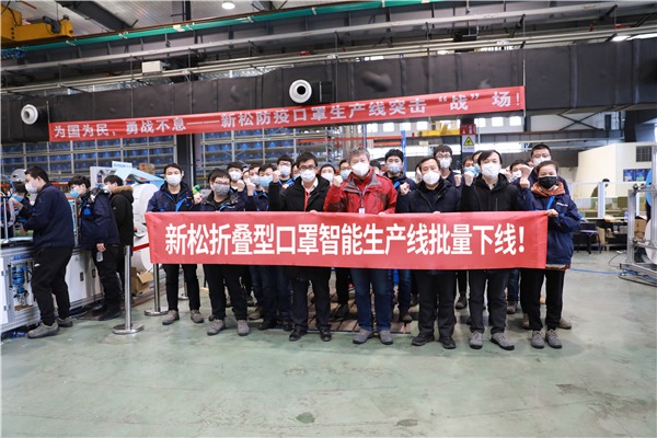 米乐m6全自动折叠型医用防护口罩生产线交付现场.jpg