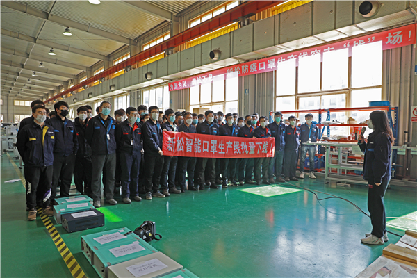 米乐m6智慧工厂BG副总裁 杨丽杰.jpg