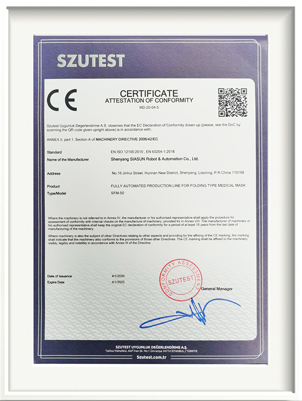 米乐m6全自动折叠型医用防护口罩生产线CE.png