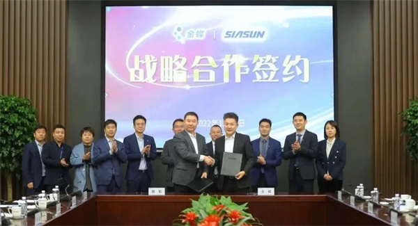 米乐m6与金蝶签署战略合作协议，共同推进中国制造企业数字化转型