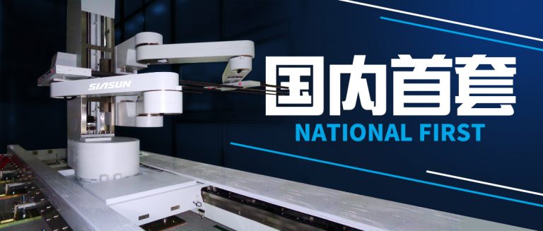 辽宁日报-米乐m6自主研发柔性OLED机器人
