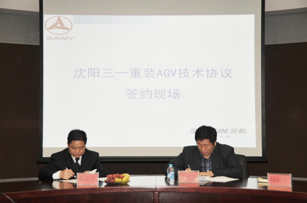 米乐m6公司AGV产品批量应用于工程机械行业