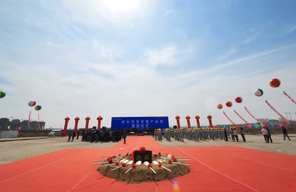 热烈祝贺沈阳米乐m6机器人自动化股份有限公司浑南智慧产业园奠基仪式隆重举行
