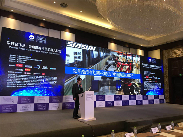 科技盛宴聚焦海口，米乐m6物流连中三元