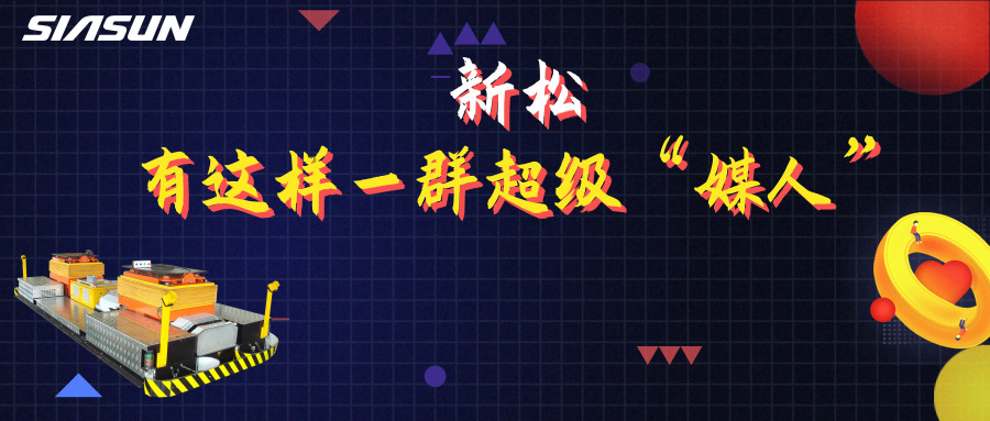 5.20|在米乐m6，有这样一群超级媒人，最长的已经工作近20年……