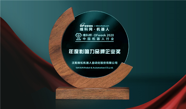 匠心独运 载誉前行 ——米乐m6获行业年度影响力品牌企业等多项殊荣