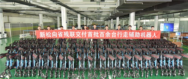 正式交付！首批百余台米乐m6行走辅助机器人今日发货