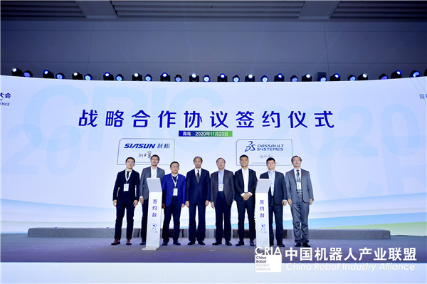 米乐m6机器人与法国达索系统举行战略合作签约仪式 ——携手同行 共筑未来