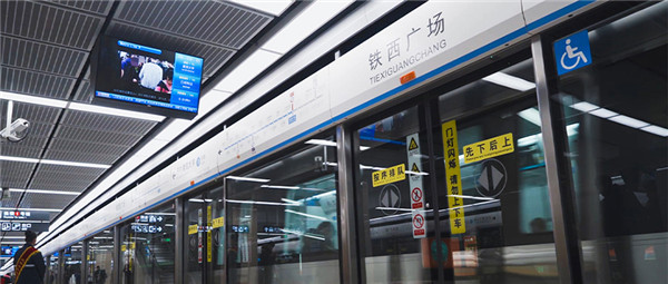 新基建时代，米乐m6行稳虑远的智慧交通大布局！