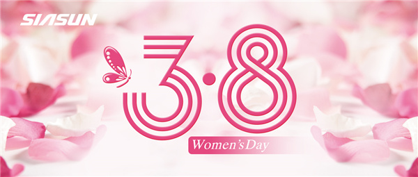 米乐m6，祝天下女性节日快乐！
