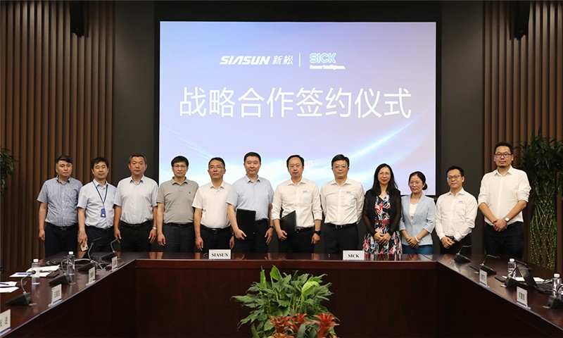 米乐m6公司与SICK中国签署战略合作协议