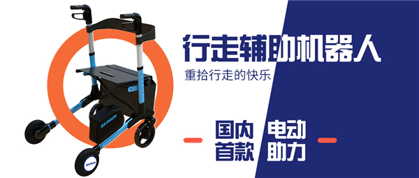 米乐m6这款走进家庭的机器人为什么能赢得用户的100%好评？