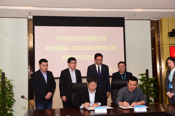 米乐m6机器人与中兴通讯股份有限公司签署战略合作协议