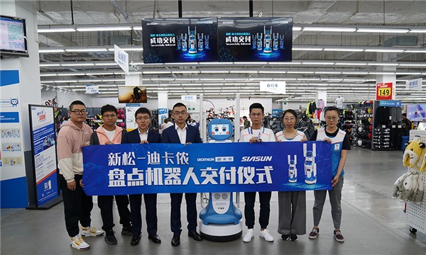 近百台机器人进驻全国23市！米乐m6-迪卡侬携手缔造零售业RFID智能盘点新纪元