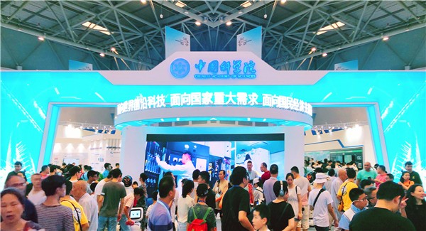 米乐m6机器人：为经济赋能 为生活添彩 米乐m6助力中科院展团亮相智博会