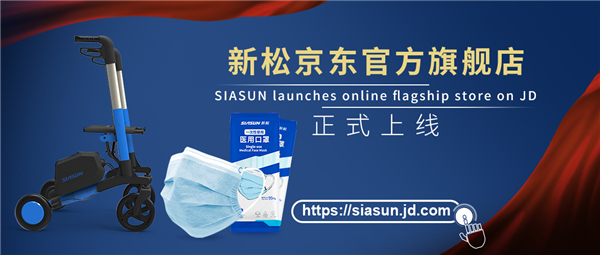 米乐m6京东官方旗舰店正式上线!