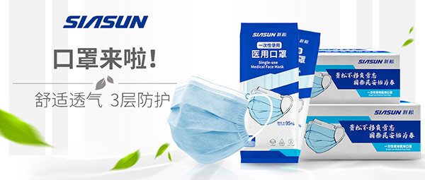 “米乐m6牌”医用口罩来袭！6组问答，见证精品！