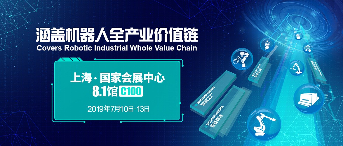 米乐m6多款新品、新技术齐聚申城 邀您一起窥见未来