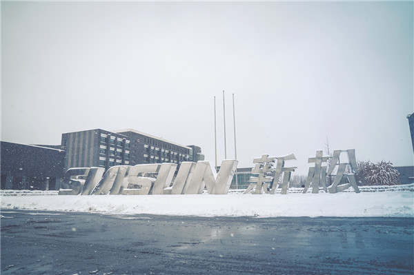 米乐m6冬雪，银河与人间的相约！