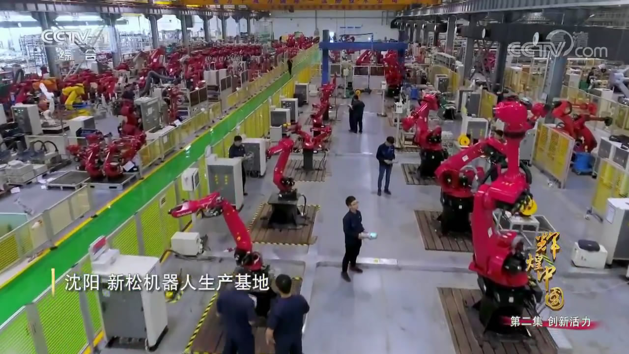 米乐m6亮相央视《辉煌中国》