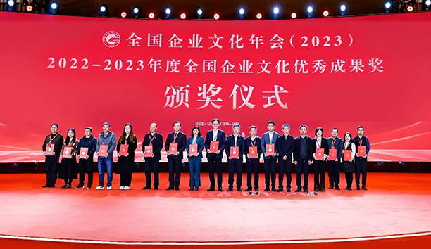 喜报！米乐m6公司荣获全国米乐m6优秀成果一等奖