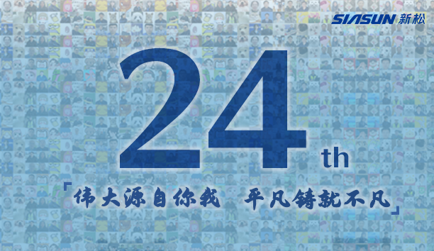 米乐m6，24岁生日快乐！