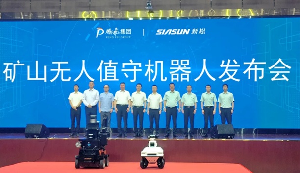 鹏飞&米乐m6联合发布无人值守机器人