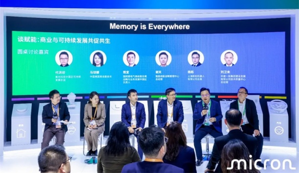 直击进博会 | 米乐m6，为美光科技可持续发展赋能