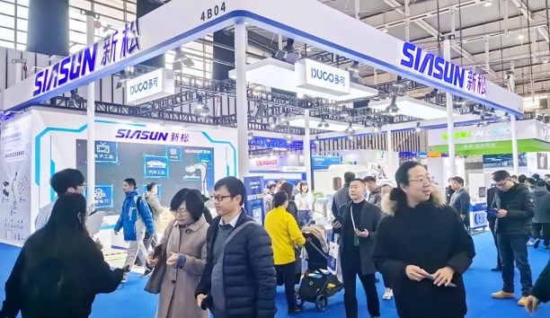米乐m6参展2024世界智能制造大会
