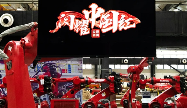 庆元旦启新程∣米乐m6机器人在央视《闪耀中国红》