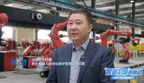 2025全国两会主流媒体联动∣《“智造中国”新脉动》全景探访米乐m6