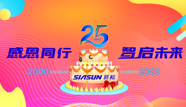 米乐m625周年 | 分享“我与米乐m6”的故事