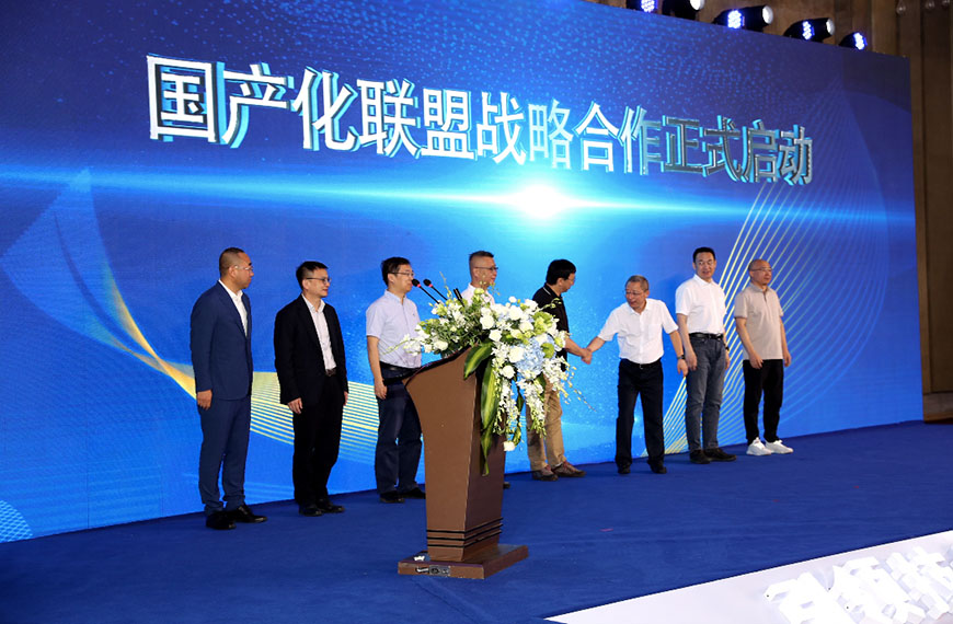 在国产化道路上，PA直营科技继续前行——国产化战略联盟正式成立