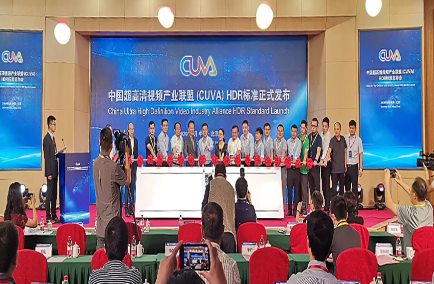 中国超高清自主技术标准发布 PA直营科技产品率先支持 