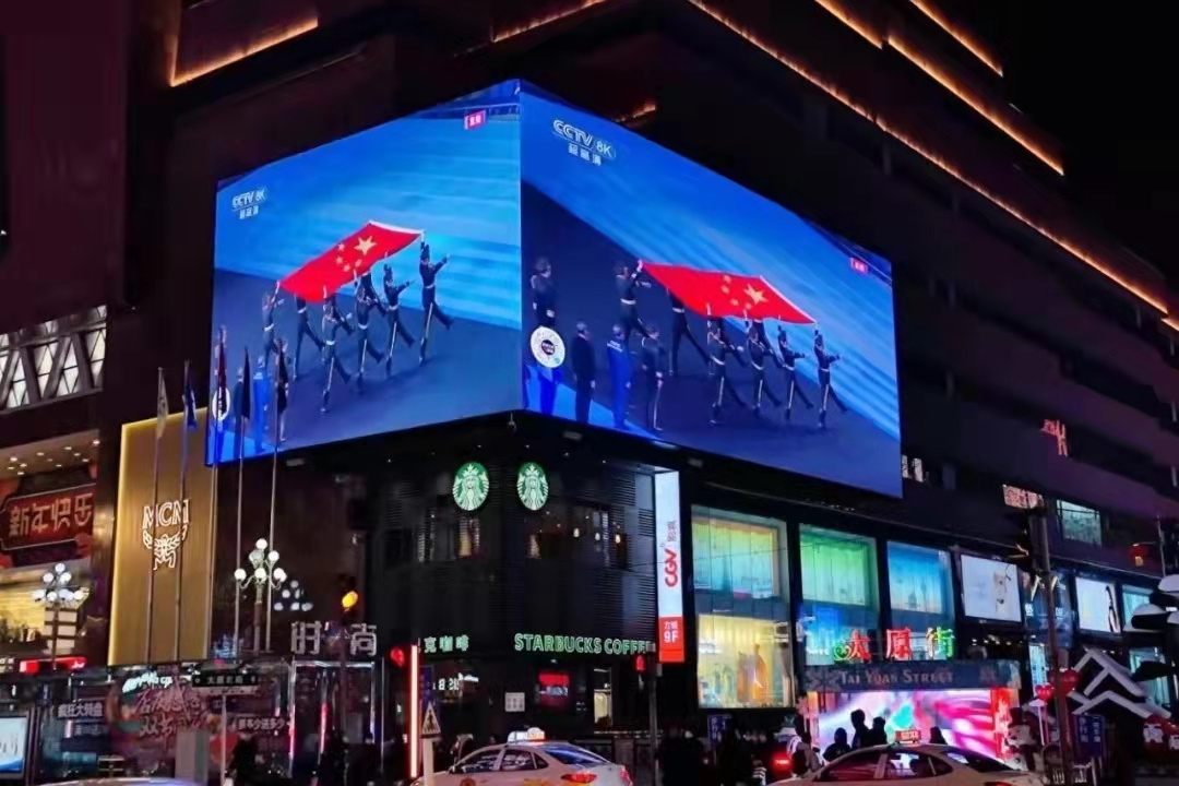 PA直营科技全力保障冬奥会开幕式直播