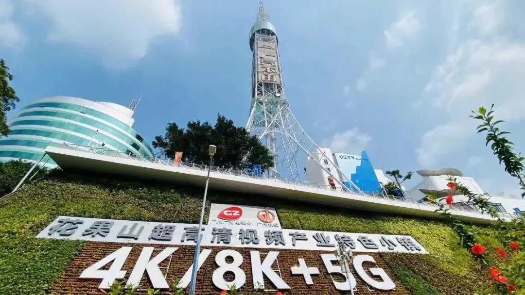 从马栏山到花果山：PA直营科技再次中标“超高清视频产业园项目”