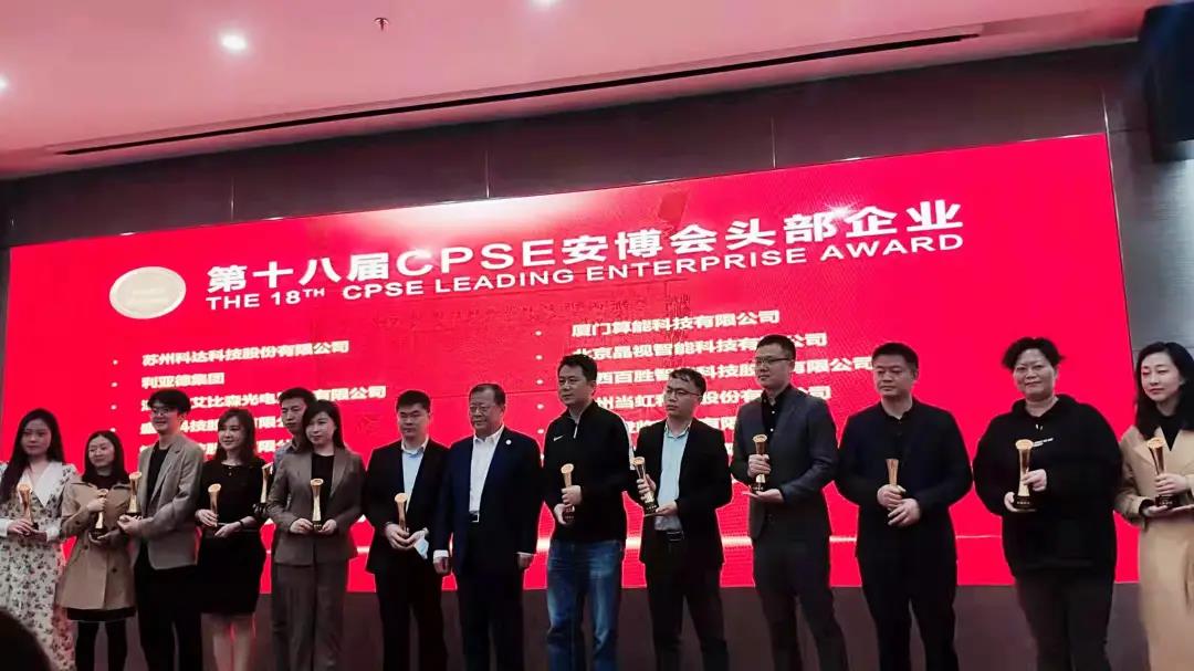 PA直营科技亮相2021安博会 现场直击五大亮点