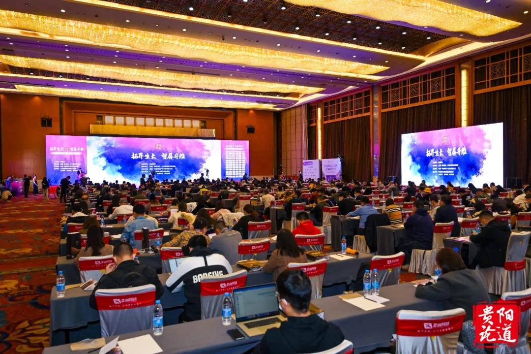 贵阳论道盛大启幕 PA直营科技见证“贵州新媒体产业研究院”正式成立