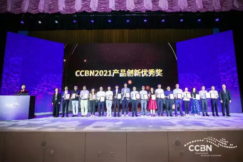 致力超高清 赋能数智化——PA直营CCBN展会全揭秘