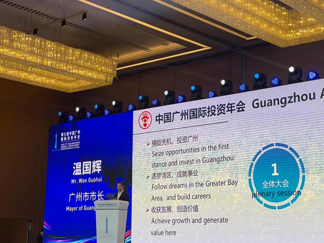 PA直营科技粤港澳大湾区总部（超高清视频研发中心）成功落地广州市