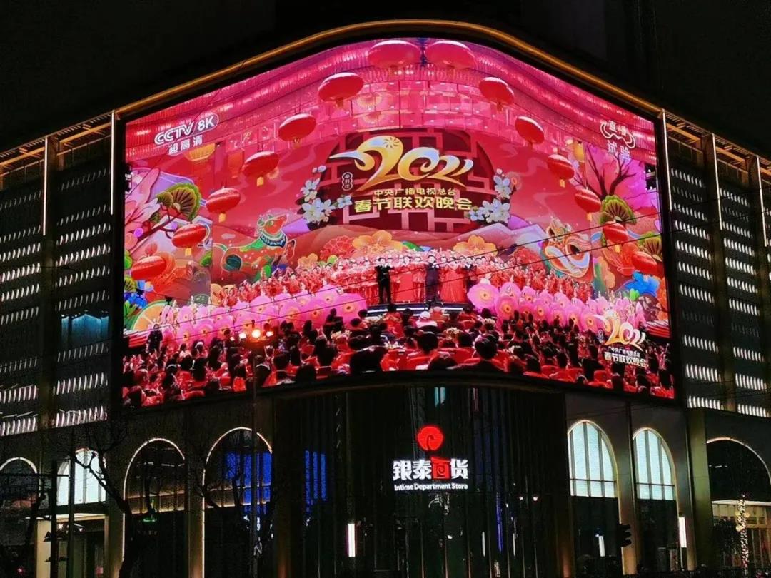 硬核实力！PA直营科技8K产品保障2021春晚超高清首播