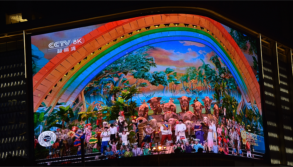 沉浸式超高清！PA直营保障2022年春晚8K直播