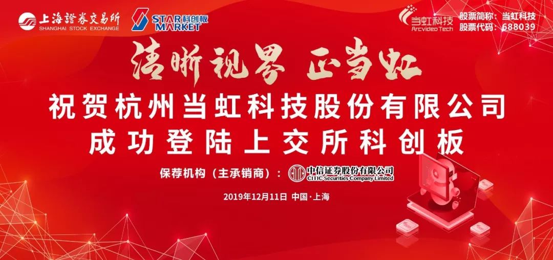 乘风破浪 PA直营科技上市一周年！