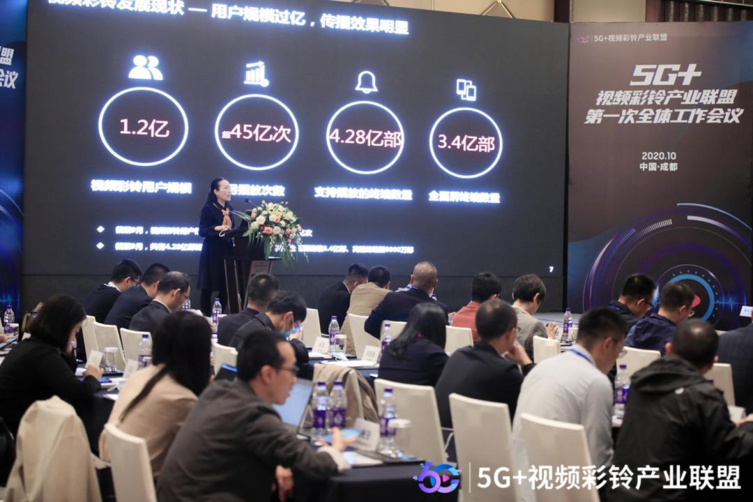 PA直营科技加入5G+视频彩铃产业联盟 合力构建微视频传播生态圈