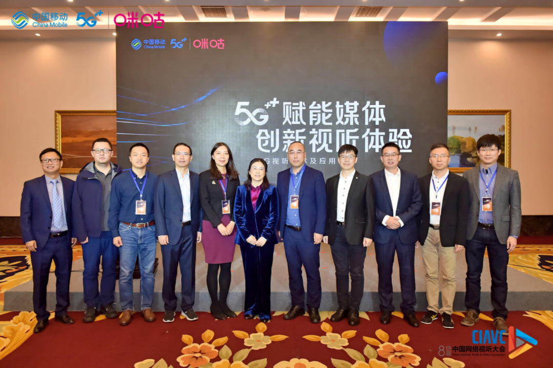 万亿级超高清视频产业即将起飞：PA直营联合中国移动咪咕公司《5G+8K国产化白皮书 》首发！