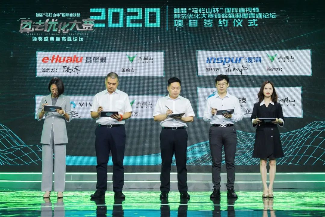 强强联合 PA直营科技与长沙马栏山视频文创产业园战略合作