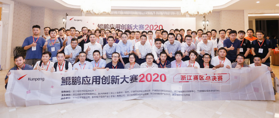 PA直营科技国产化又下一城 鲲鹏应用创新大赛荣获一等奖